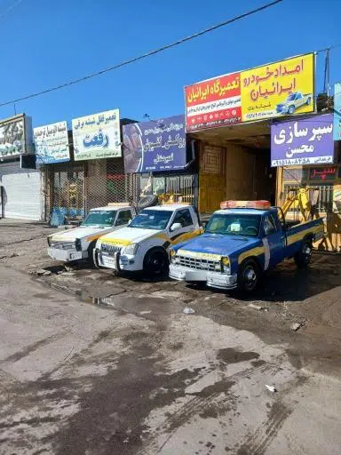 امداد خودرو یدک کش قوچان