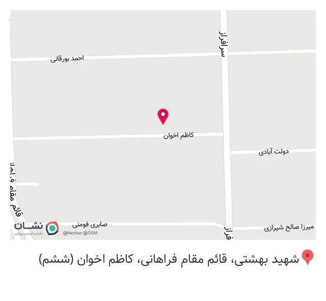 فروشگاه اینترنتی زکریاشاپ