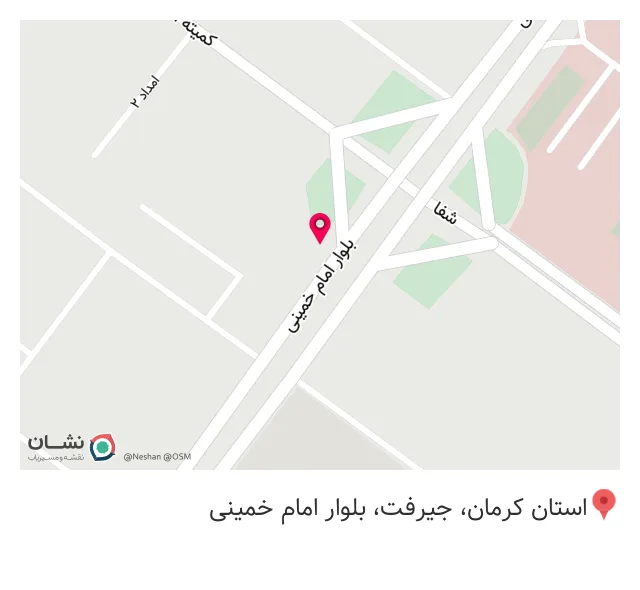 قهوه آرنا