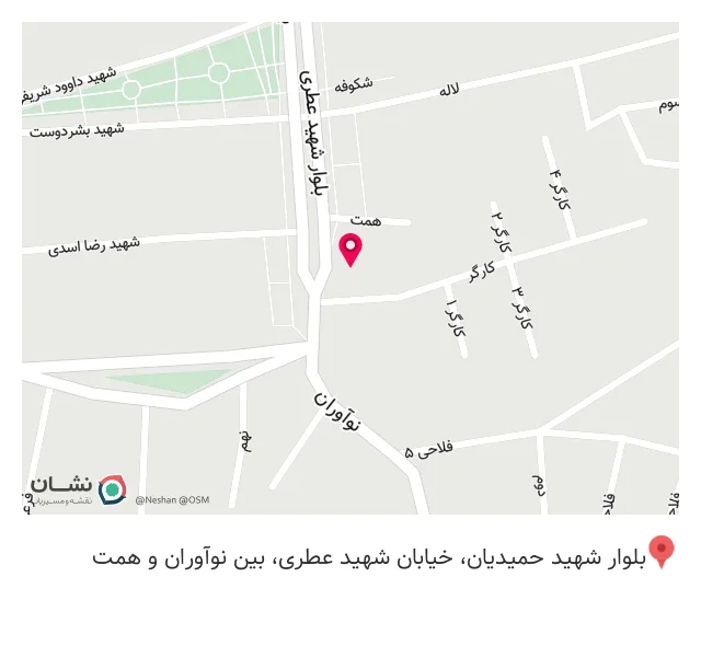 خدمات نرم افزاری و چاپ پاسارگاد