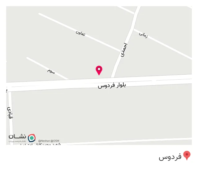 هوتل هارون