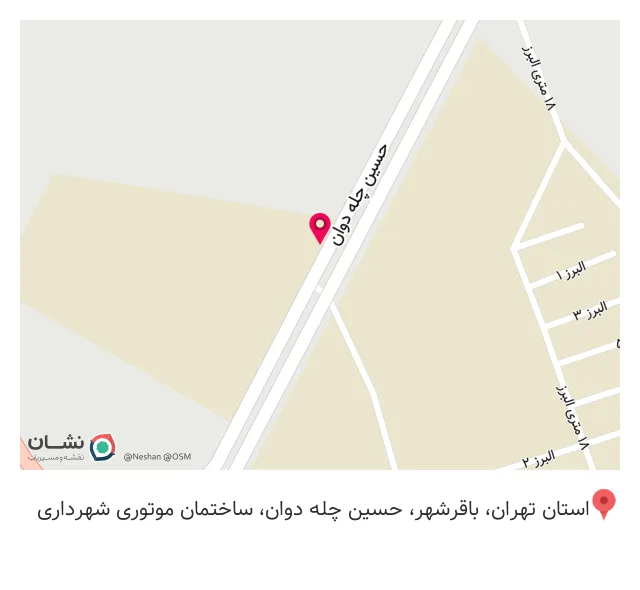 آهن آلات علوی