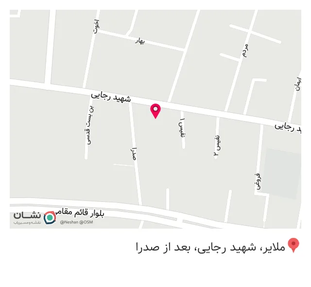 محصولات طبیعی و ارگانیک رازدانه