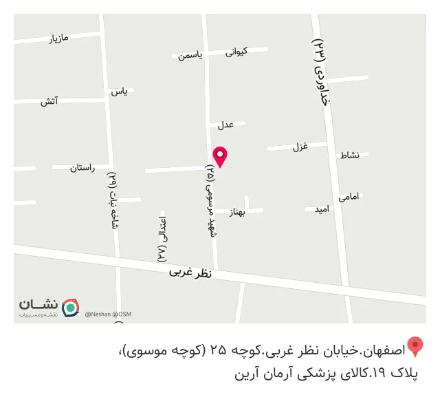 تجهیزات پزشکی آرمان آرین (شرکت آرمان آرین)