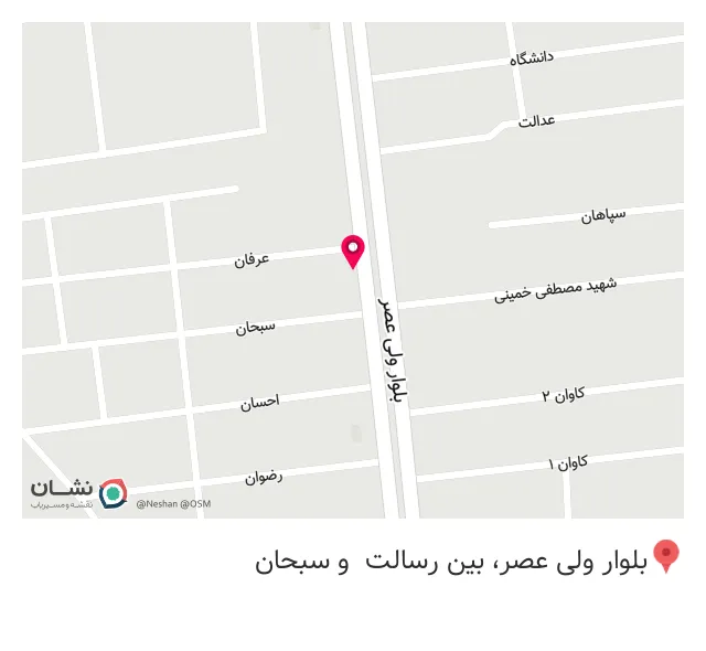 فروشگاه شریف