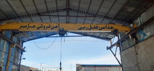 انبار آهن فروشی هژبر