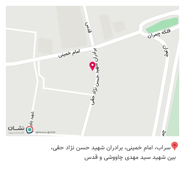 خدمات چاپ اسماعیلی