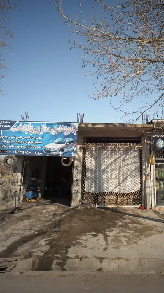جلوبندی سازی پایتخت