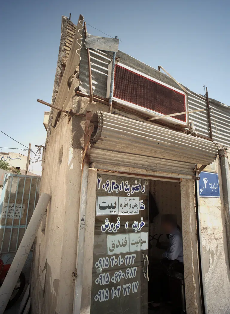 مشاور املاک