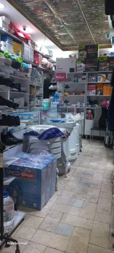 تجهیزات پزشکی آریانا