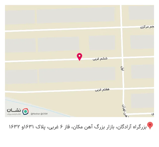 سینا تجارت