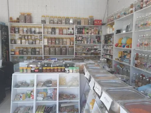 داروگیاهی سینا سلامت