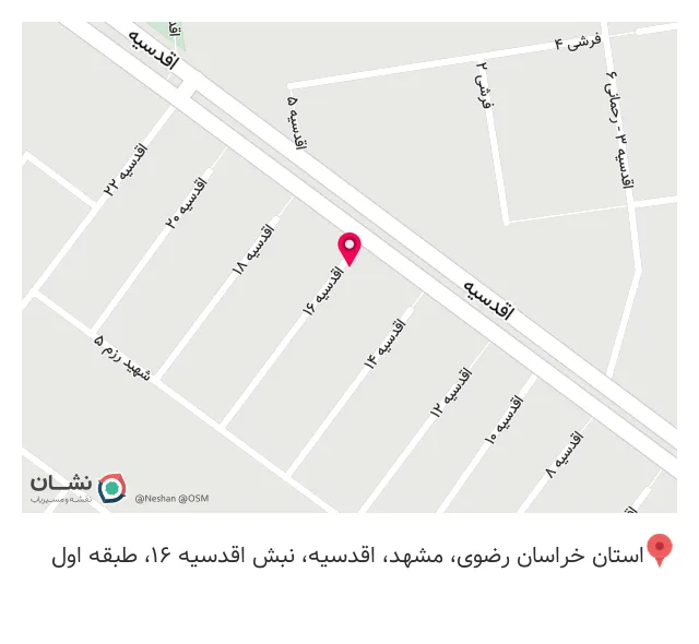 گیاه دارو اکسیر