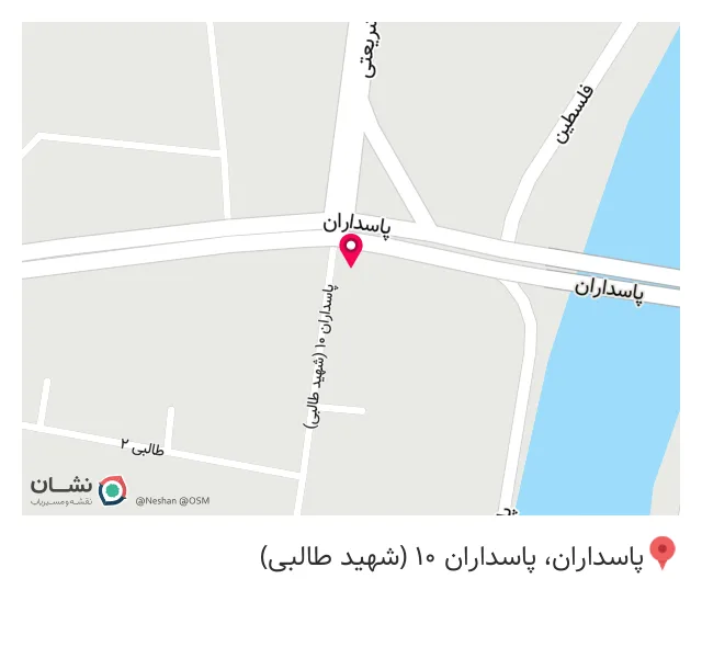 تجهیزات پزشکی ساحل