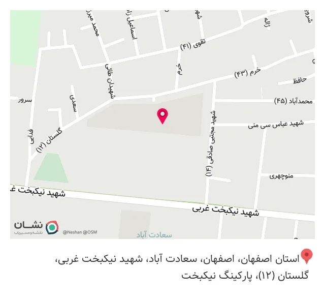 آرمان رستمی وکیل پایه یک دادگستری