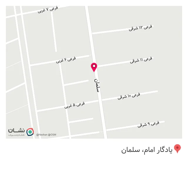 هایمارت - فروشگاه سوپر مارکت نجفی