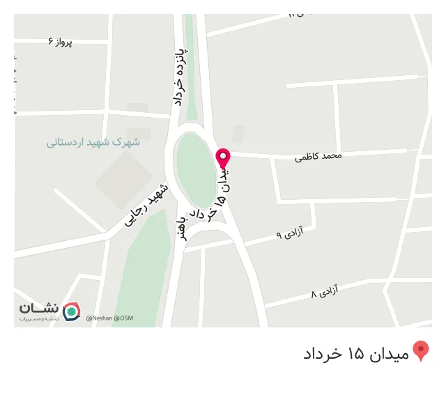 سوپر مارکت امیرعلی
