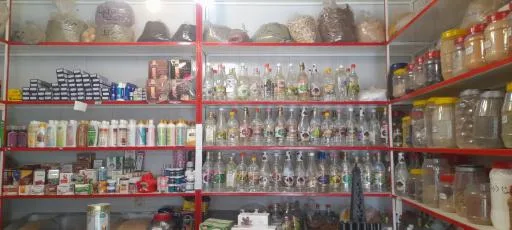 عطاری شریف