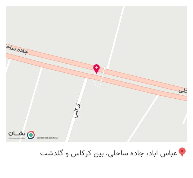 آهن آلات مصرفی و ضایعاتی عدالت