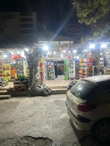 سوپرمارکت پسرخاله