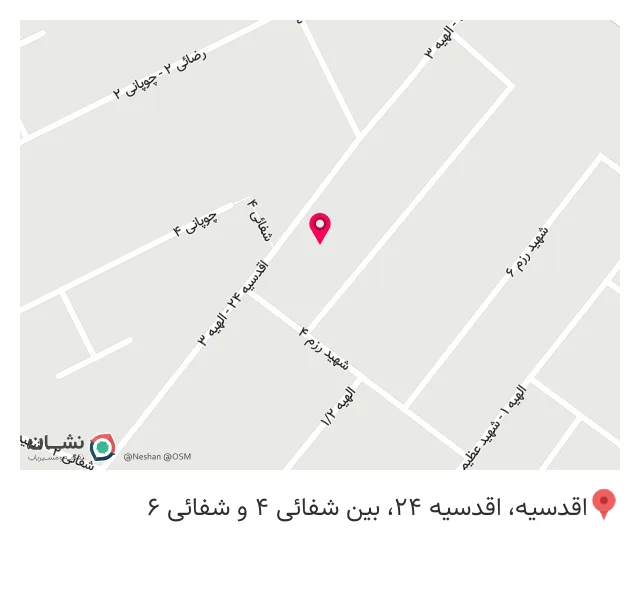 هایپر و مواد غذایی سینا