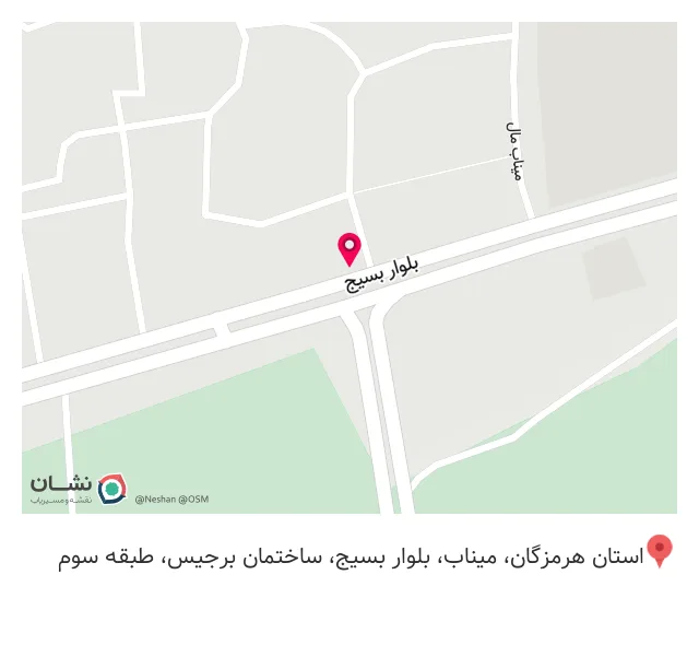 چاپ و تبلیغات هرموز
