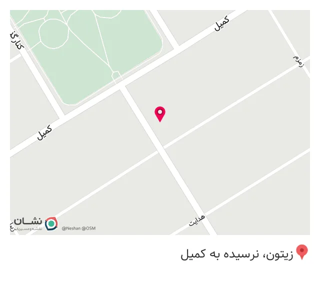 عطاری کیمیا