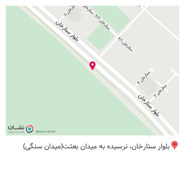 عرقیات صدف