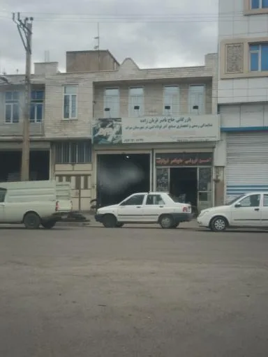 آهن آلات قربان زاده