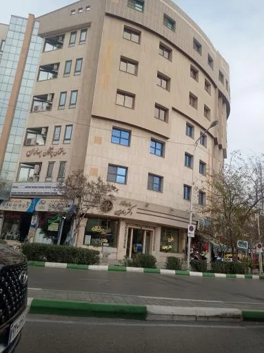 تجهیزات پزشکی آریا