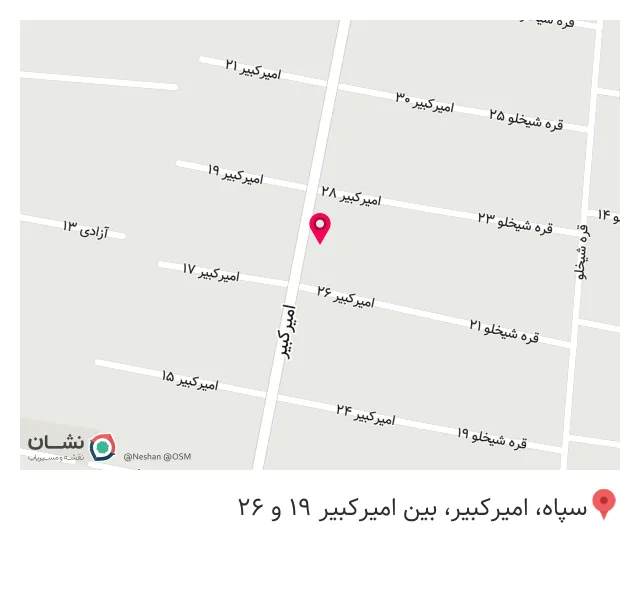 گیاهان دارویی روناس