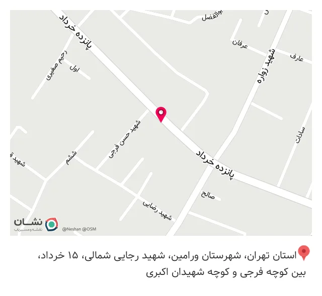عطاری گلستان