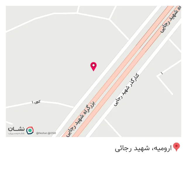آهن فروشان