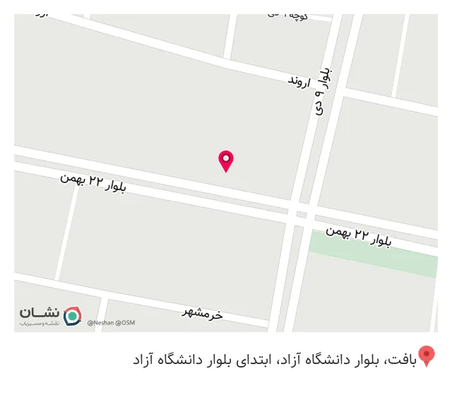 لوله ولوازم بهداشتی و مصالح ساختمانی رضایی