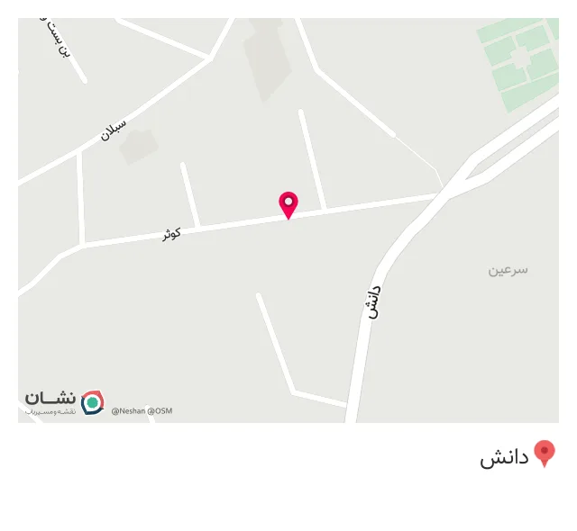 هتل آپارتمان سوین تک