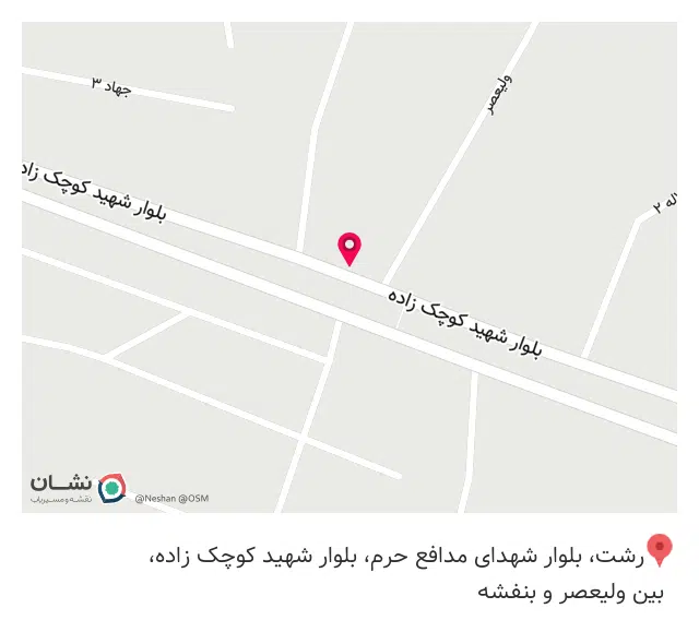 خیاطی تن آرا