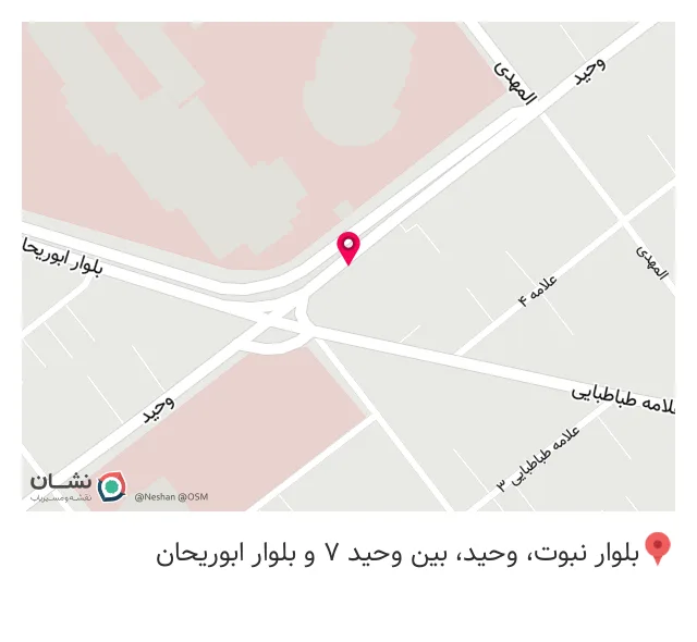 شارژ و پخش کپسول اکسیژن طبی