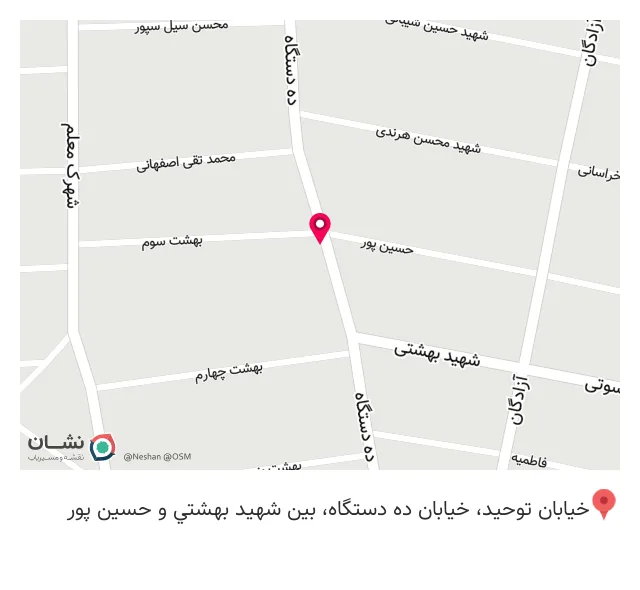 سوپرمارکت رضا