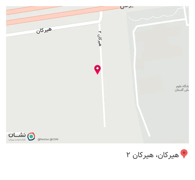 آهن آلات ملکی