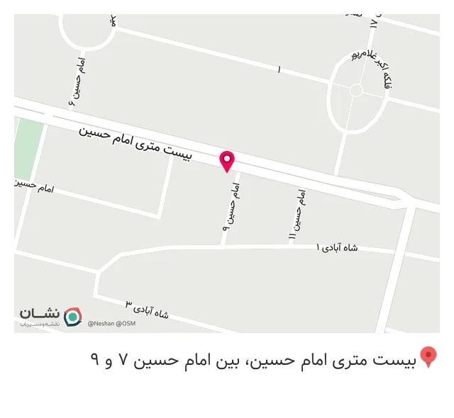 عطاری عطار باشی