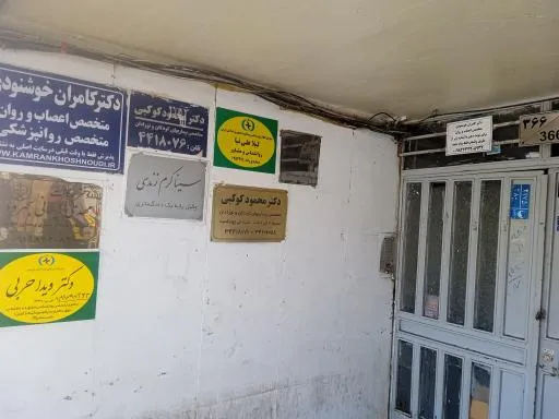 وکیل پایه یک دادگستری سینا کرم زندی