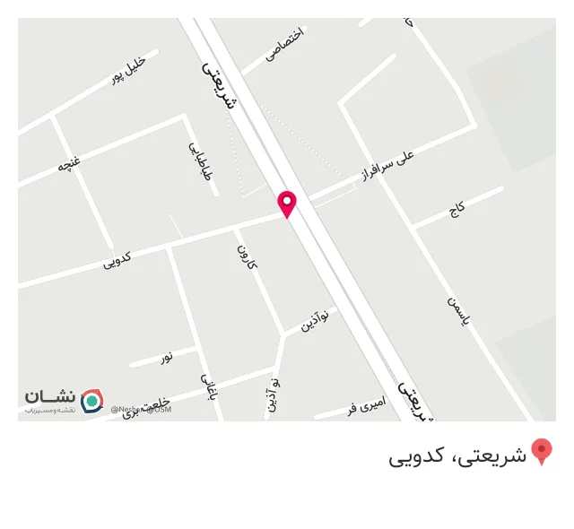 روپوش پزشکی مدل