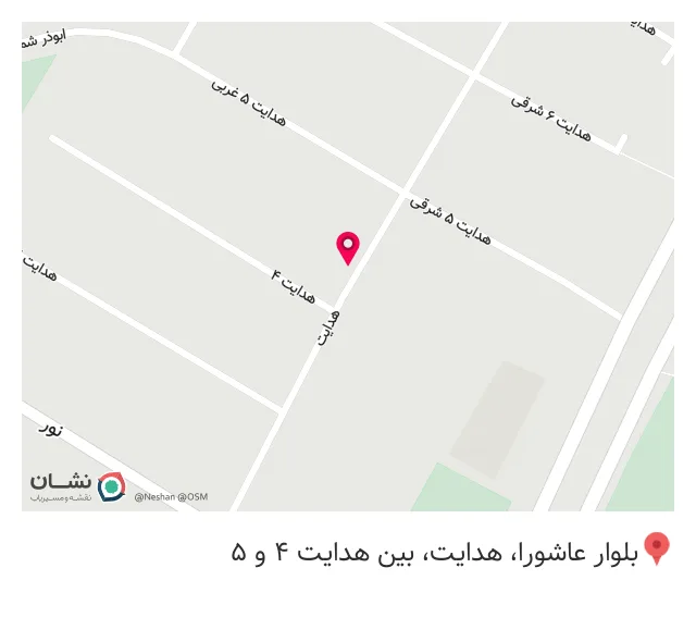 عطاری پیمان