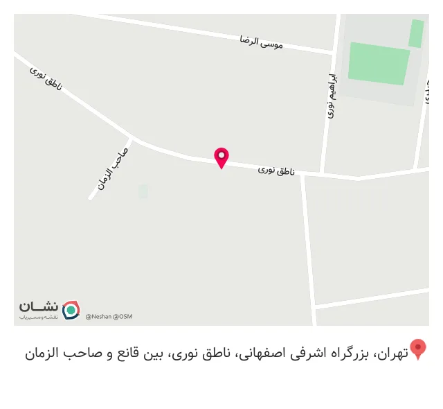 هتل آرنا