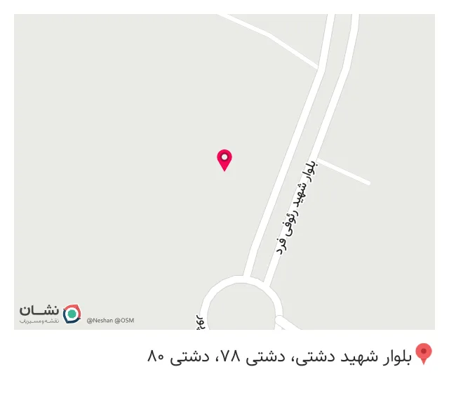 انبار دارو و تجهیزات پزشکی بیرجند