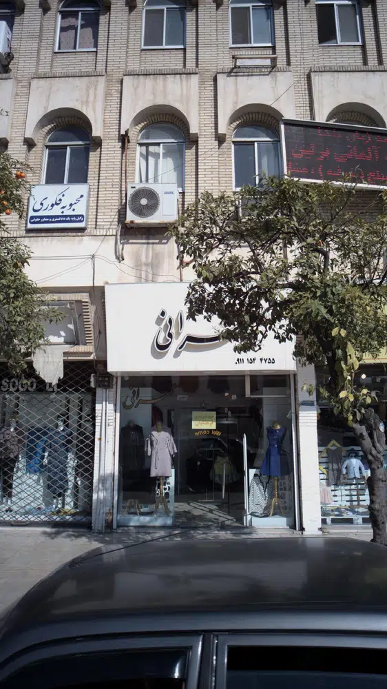 عمرانی