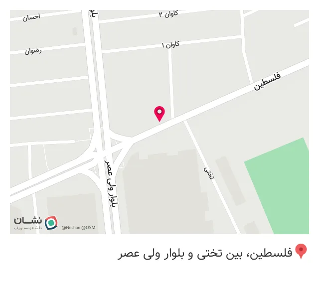 خدمات چاپ سعید