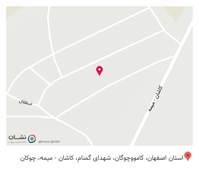 گلاب و عرقیات آواز گلها