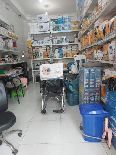 کالای پزشکی و توانبخشی محمد