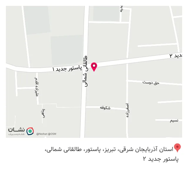پخش پویا درمان شمال غرب